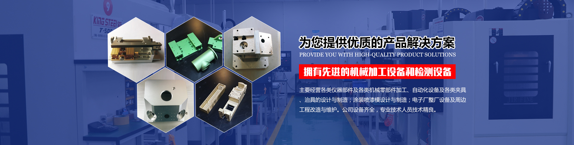 山東晟輝工程材料有限公司